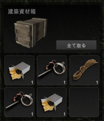 建築資材の箱1.jpg