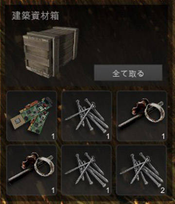 建築資材の箱2.jpg