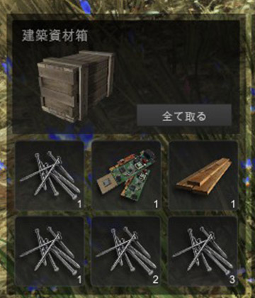 建築資材の箱4.jpg