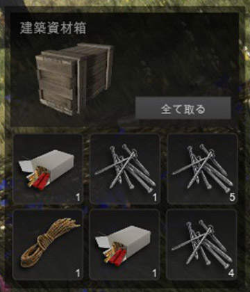 建築資材の箱5.jpg