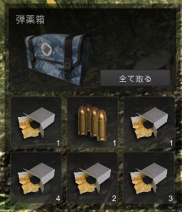 弾薬箱4.jpg