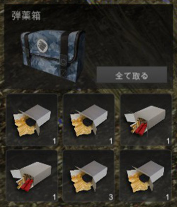 弾薬箱6.jpg